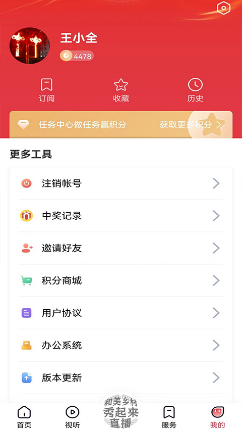 截图1